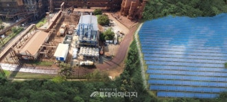 서부발전, 국내기업과 콜롬비아 공적원조사업 수행