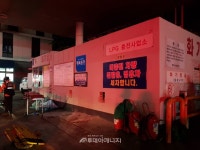부산 LPG충전소에서 개방검사 중 화재…1명 사망·2명 중상