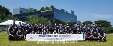 영남ES 포항, 신기술 앞세워 무재해 23배수 달성