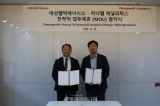 대성쎌틱·하니웰, CO경보기 전략적 제휴