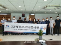 가스안전公 강원영동, LPG사업자와 간담회…사고 예방대책 협의