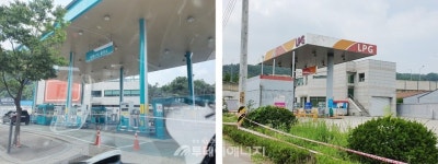[단독] 하남 소재 무허가 LPG충전소 2곳, 결국 영업 중단