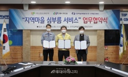 남부발전, 고령 세대·거동불편자 불편 해소 나서