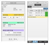 (주)조아테크, 원격검침 기반 LPG용기교체 알람 서비스 시작