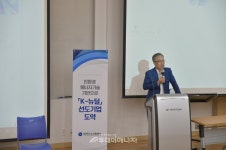 [기획] 가스기술公, K-뉴딜 선도 나선다