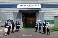 휴비스 에코펫, 산업용 완충재 시장 본격 진출