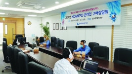 [창간특집] 발전5사, 코로나19 위기에도 中企성장 이끈다