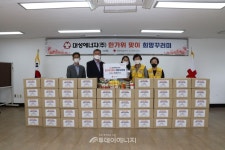 대성에너지, 한가위 맞이 희망꾸러미 나눔