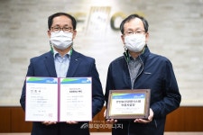 전기안전公, 안전보건경영시스템 인증 취득