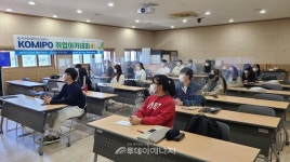 중부발전·제주대, 에너지산업 맞춤형 지역인재 양성 시행