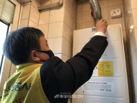 가스안전公 광주전남, CO경보기 무료설치 행사 실시