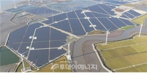 중부발전, 국내 최대 규모 영광태양광 발전단지 준공 