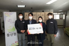 부산도시가스, 지역사회 복지향상 앞장