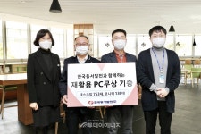 동서발전, 사회적 기업 재활용 대상 컴퓨터 기증