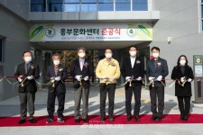 한울원전本, 흥부문화센터·하나어린이집 건립 지원