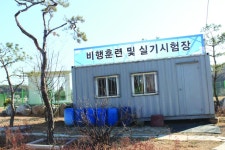 [신년 기획] LPG유통업체 (주)넝쿨, 신사업 추진···한국미래드론센터 통해 교육사업 시작