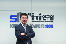 [인터뷰] 고인석 서울기술연구원 원장