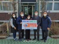 가스안전公 경남지역본부, 설명절 소외계층 후원