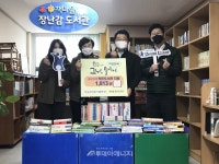 동서발전, 자원순환 실천 도서 나눔 시행