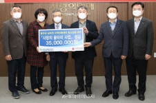 새울원전本, 지역아동센터에 사랑의 울타리 사업 지원