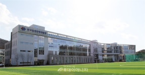 한국발전인재개발원, 대전 신사옥 이전 완료