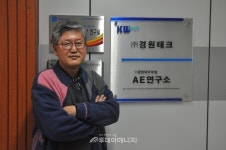 [인터뷰] 서광원 경원테크 대표