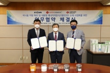 지질자원硏, 바나듐 확보 ESS 소재 사업화 탄력