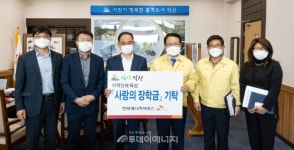 전북에너지서비스, 사랑의 장학금 4,000만원 쾌척