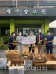 제주에너지公, 소외계층 카네이션 등 전달