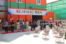 국내 순수 기술 슈퍼콘크리트 상용화