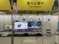 [강소기업] 율시스템(주)