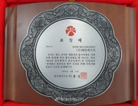(주)해양에너지, 지역사회 발전 기여 앞장