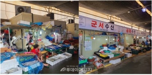 한빛원전, 영광터미널시장 환경개선 지원