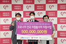 서부발전, 전국 170개 백신접종센터 지원