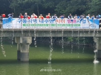 새울원전本, 서생면 구동지역 내수면 치어방류 지원