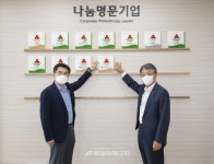 중부발전, 기업사회공헌 롤 모델 나눔명문기업 가입