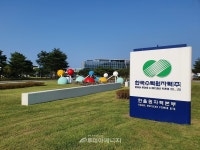 한울원전 2호기, 제23차 계획예방정비 착수
