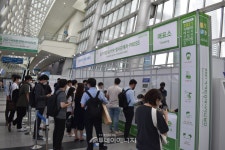 ENTECH 2021, 친환경E 성장 해법 한자리