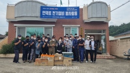 전기안전公 경북동부지사, 전기설비 봉사활동 시행