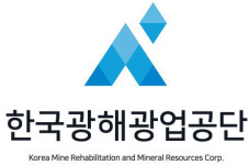 한국광해광업공단 출범…자원안보·지역발전 선도