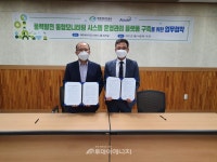 지능형 풍력발전설비 통합모니터링 플랫폼 구축