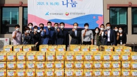 광해광업公, 출범 노사 첫 지역 나눔행사 가져