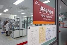 SK매직, 美 ERA 수질 분석 3년 연속 최우수 기관 선정