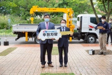 서부발전, 천리포수목원에 수목관리용 차량 지원