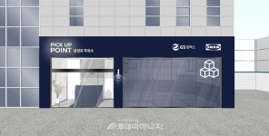 GS칼텍스, 주유소 물류 거점 사업 나선다