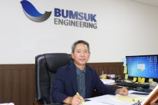 [인터뷰] 심재봉 (주)범석엔지니어링 대표