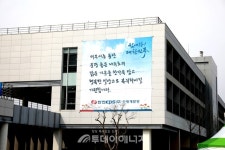 한전KPS, 지역사회 코로나19 극복 앞장