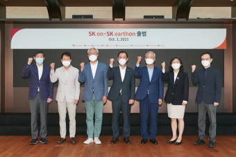 SK어스온, 석유개발→탄소저장 전문기업 사업 확대