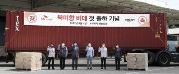 SK매직, 美 아마존 입점
