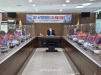 중부발전, 사업소 취약개소 점검 시행